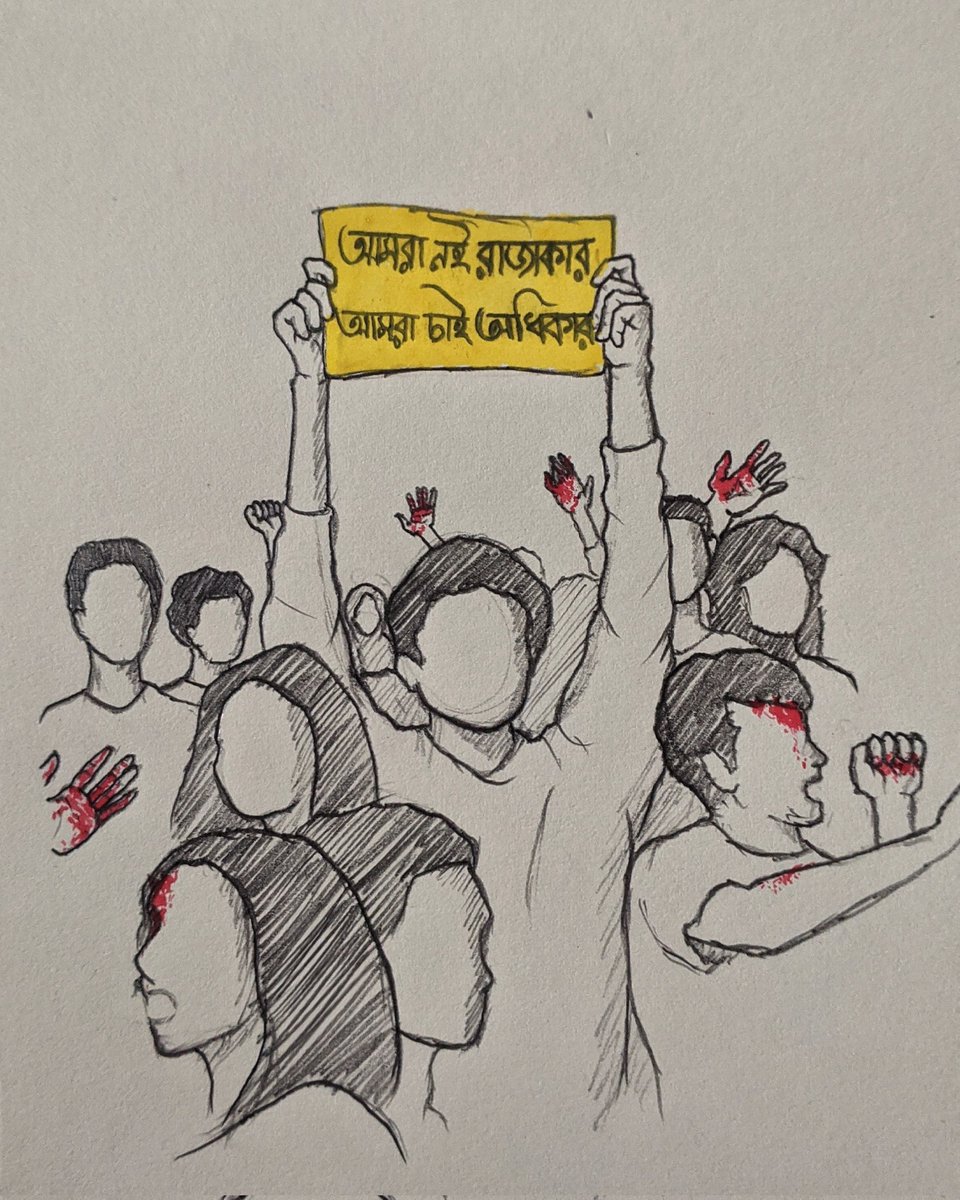 jubayer_art_'s tweet photo. #Save_Bangladeshi_students
#bangladesh_quotha_movement 
#SaveBangladeshiStudents 
#AlleyesonBangladesh https://t.co/maRLbWq8pc