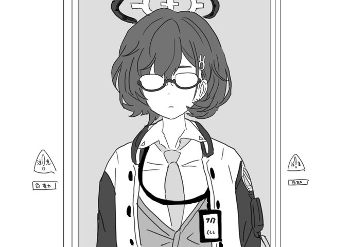 外に出た瞬間、温度差でメガネが曇るチーちゃん 