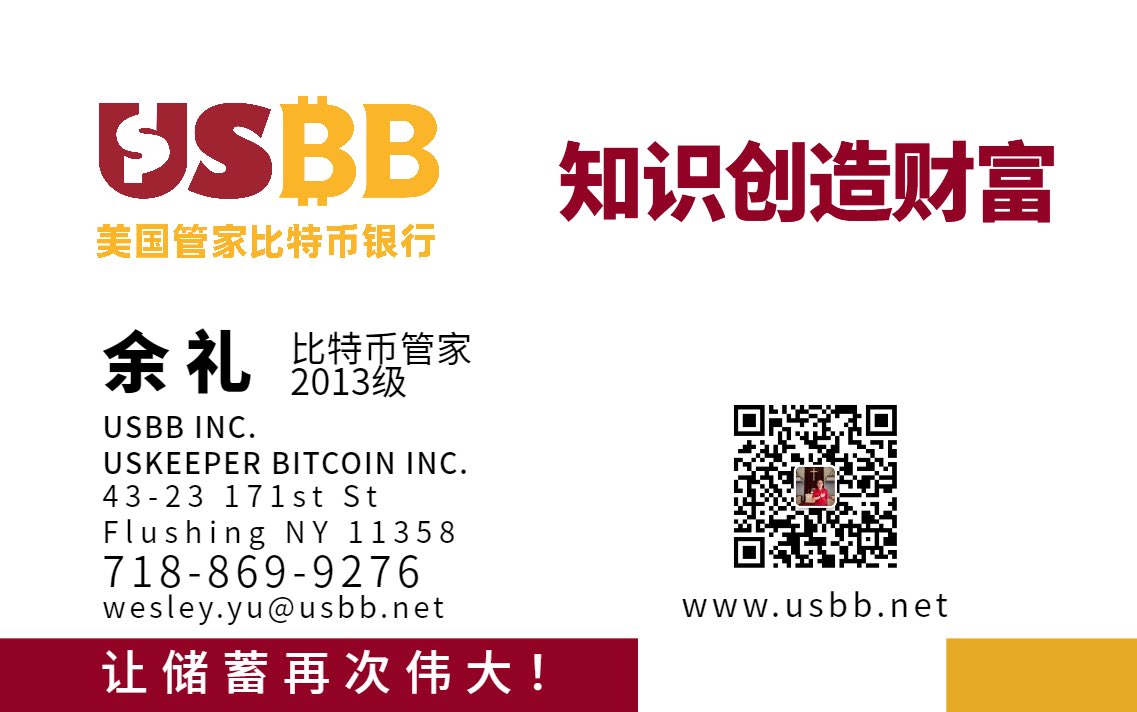 wesleyyuli's tweet image. #Bitcoin #usbb