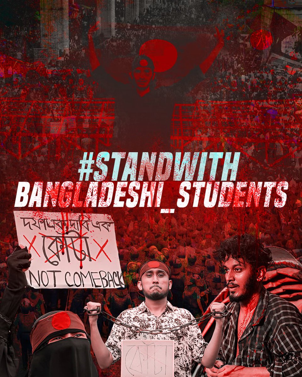 Back on twitter/X just for the student quota protest. We need the international media to know and support our students. 

#Quota_Reform_Movement