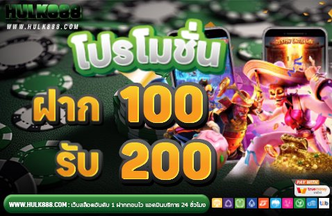 kJk7291's tweet photo. 🎲สมาชิกใหม่รับเพิ่ม100%💥
#โปรทุนน้อย
💸ฝาก29รับ100🎉
💸ฝาก50รับ100 🎉

🌟เว็บตรง อันดับ1
ฝาก-ถอน Auto
แอดมินบริการดี 24 ชม.
กดรี♻️+ใจ❤️+ติดตาม

ทางเข้า:https://t.co/a8UFS8urZT

#เว็บตรงการเงินชัวร์ #สล็อตแตกง่าย #เครดิตฟรี #slot #สล็อตทุนน้อย #ฝาก19รับ100 https://t.co/kvtKagub6g
