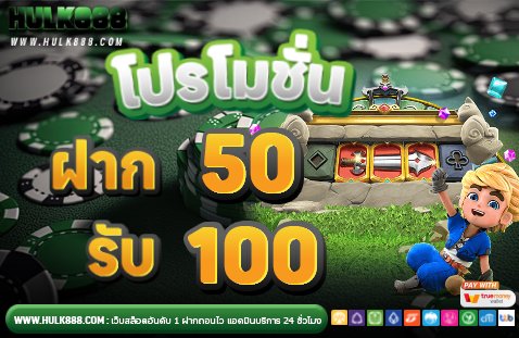 kJk7291's tweet photo. 🎲สมาชิกใหม่รับเพิ่ม100%💥
#โปรทุนน้อย
💸ฝาก29รับ100🎉
💸ฝาก50รับ100 🎉

🌟เว็บตรง อันดับ1
ฝาก-ถอน Auto
แอดมินบริการดี 24 ชม.
กดรี♻️+ใจ❤️+ติดตาม

ทางเข้า:https://t.co/a8UFS8urZT

#เว็บตรงการเงินชัวร์ #สล็อตแตกง่าย #เครดิตฟรี #slot #สล็อตทุนน้อย #ฝาก19รับ100 https://t.co/kvtKagub6g