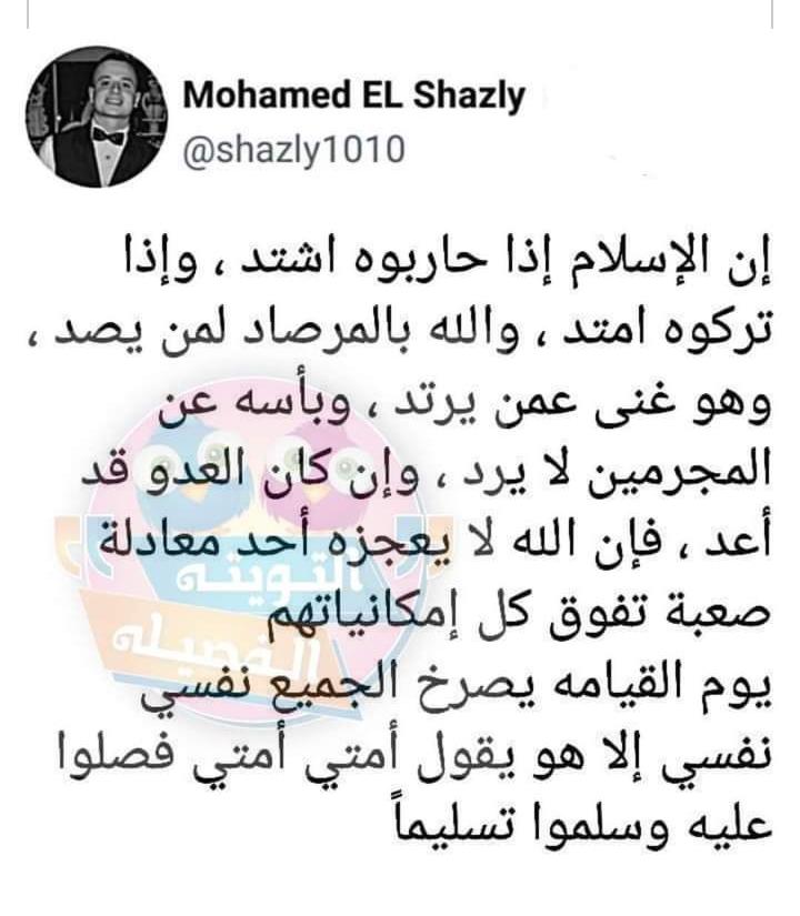 GihanIsmail6's tweet photo. https://t.co/2j2rmdhR1q