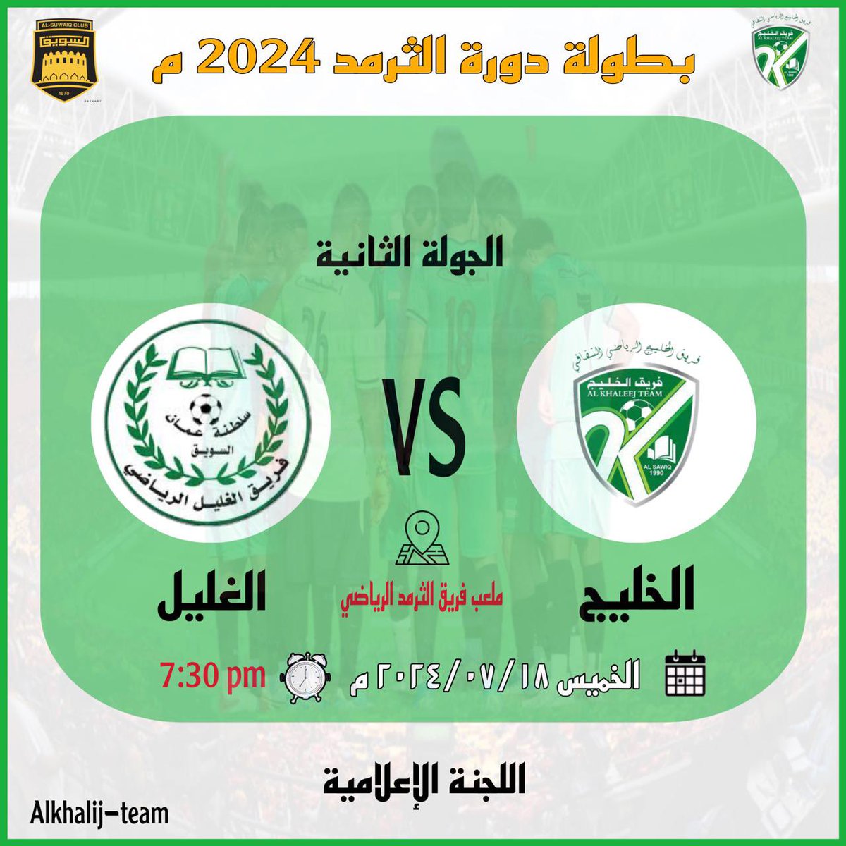 كل التوفيق يارب 💚