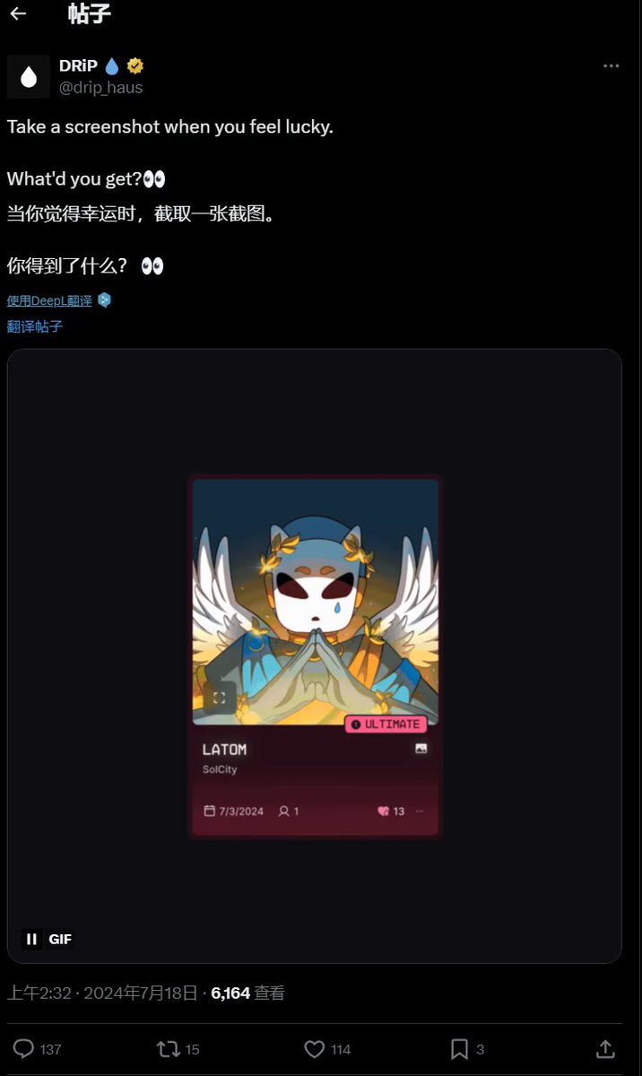 Bit_egg's tweet photo. @drip_haus I caught it too, better than you~Hahaha~@Bitpig_wx https://t.co/9ob26WUNZW