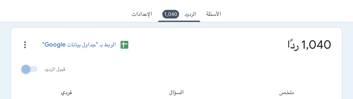 وصول عدد التسجيل بعد ساعتين من إطلاقة 1040 من الراغبين في الدخول للتحدي 🤍🤍🤍 

 #نيوتك_لمستقبل_تقني