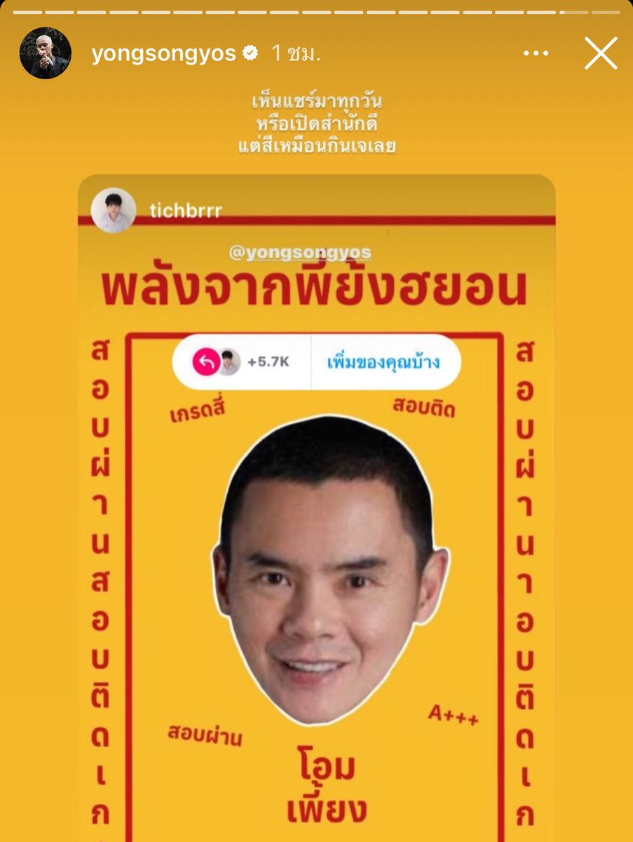 fayeelfa's tweet photo. อะไร พี่ย้ง 52626362)262626266363636363636262525252626266362636263626266363636363636262626262 https://t.co/JIrJqYXGUD