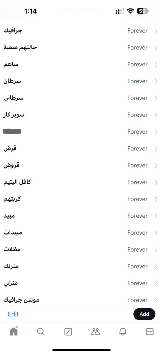 Ulavcke_'s tweet photo. اللي يبي يرتاح من الاعلانات تحت التغريدات يسويها ويدعي لي https://t.co/5g0qV6oPJ3