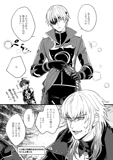冗談の入射角が鋭角すぎる サタブフ