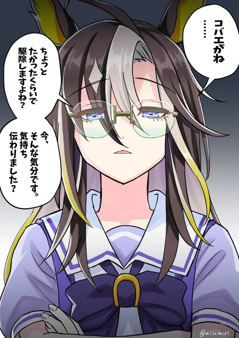 過保護なお姉ちゃんドリームジャーニー
#ウマ娘 