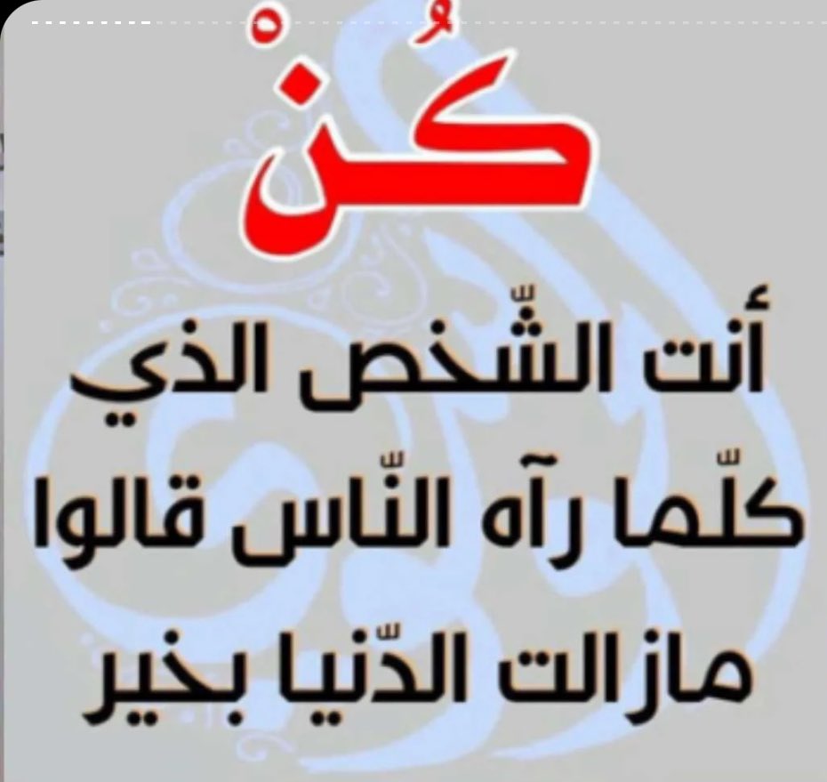 garam_almshaer's tweet photo. https://t.co/XecA1W2xM8