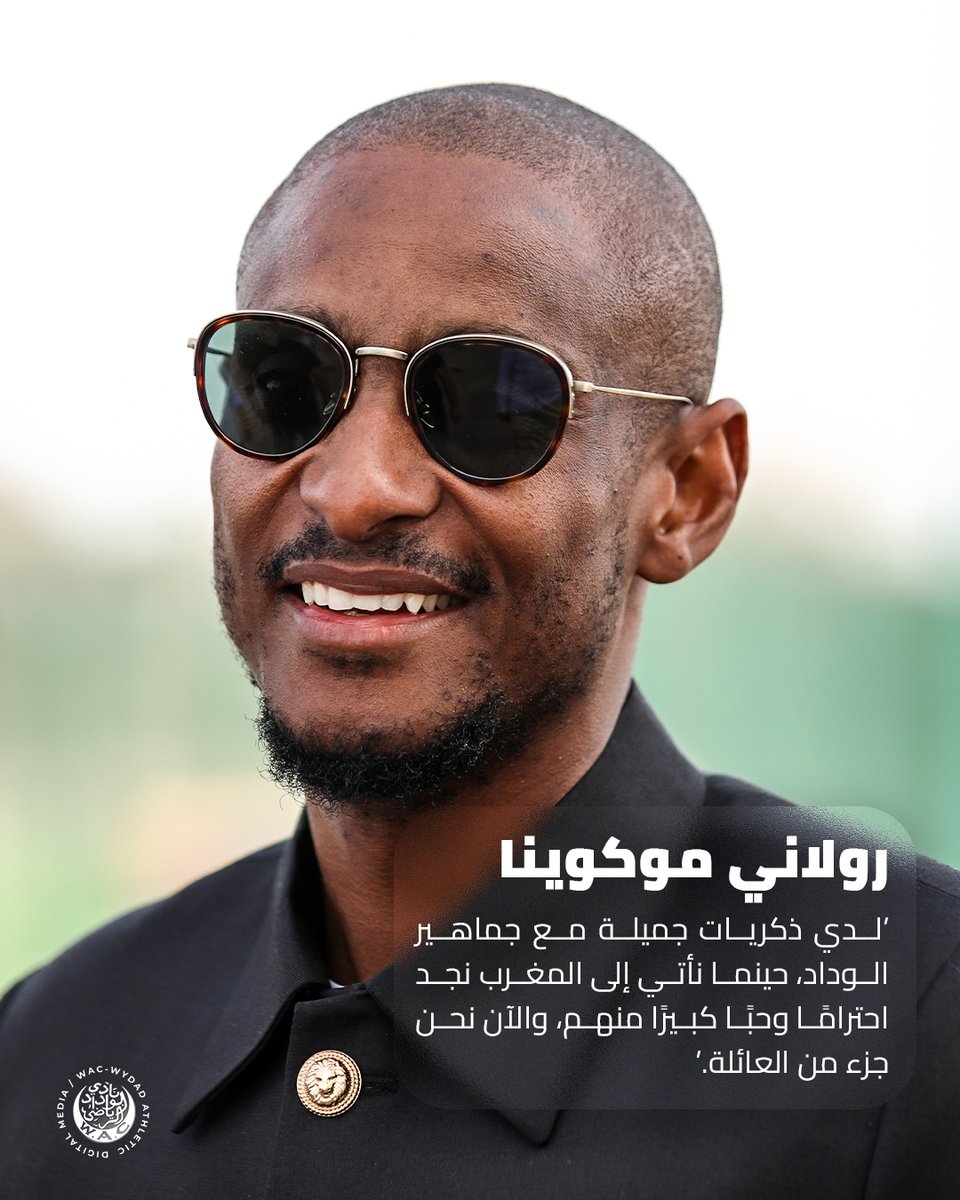 WACofficiel's tweet photo. 𝗥𝗛𝗨𝗟𝗔𝗡𝗜 𝗠𝗢𝗞𝗪𝗘𝗡𝗔 IN HIS FIRST INTERVIEW WITH WYDAD AC. 🎙🔴

#DimaWydad https://t.co/PV6uHUTXok