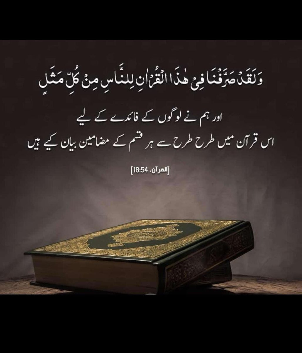 #السلام_عليكم_ورحمة_الله_وبركاته

#Good night