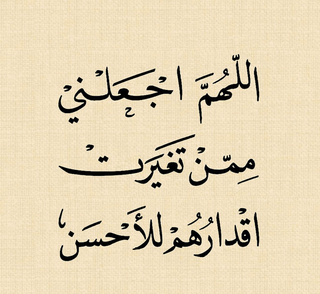 أقوال وحكم الفلاسفه (@haukma) on Twitter photo 