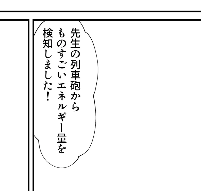 c104アロプラ本の7割以上に採用されてそうなセリフ 