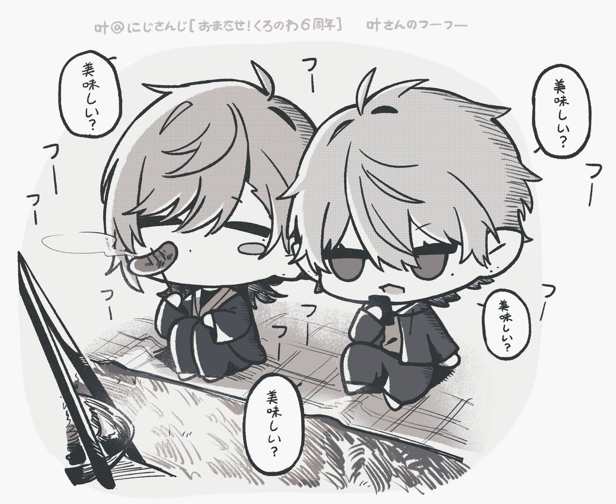 フーフー

#くろのあとりえ #かな絵 #KuzuArt 