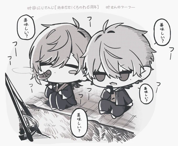 フーフー

#くろのあとりえ #かな絵 #KuzuArt 