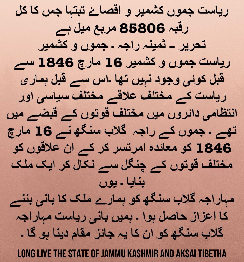 SamRaja21700228's tweet photo. #Highlightes
History of #JammuAndKashmir https://t.co/QxLi5KHJ46