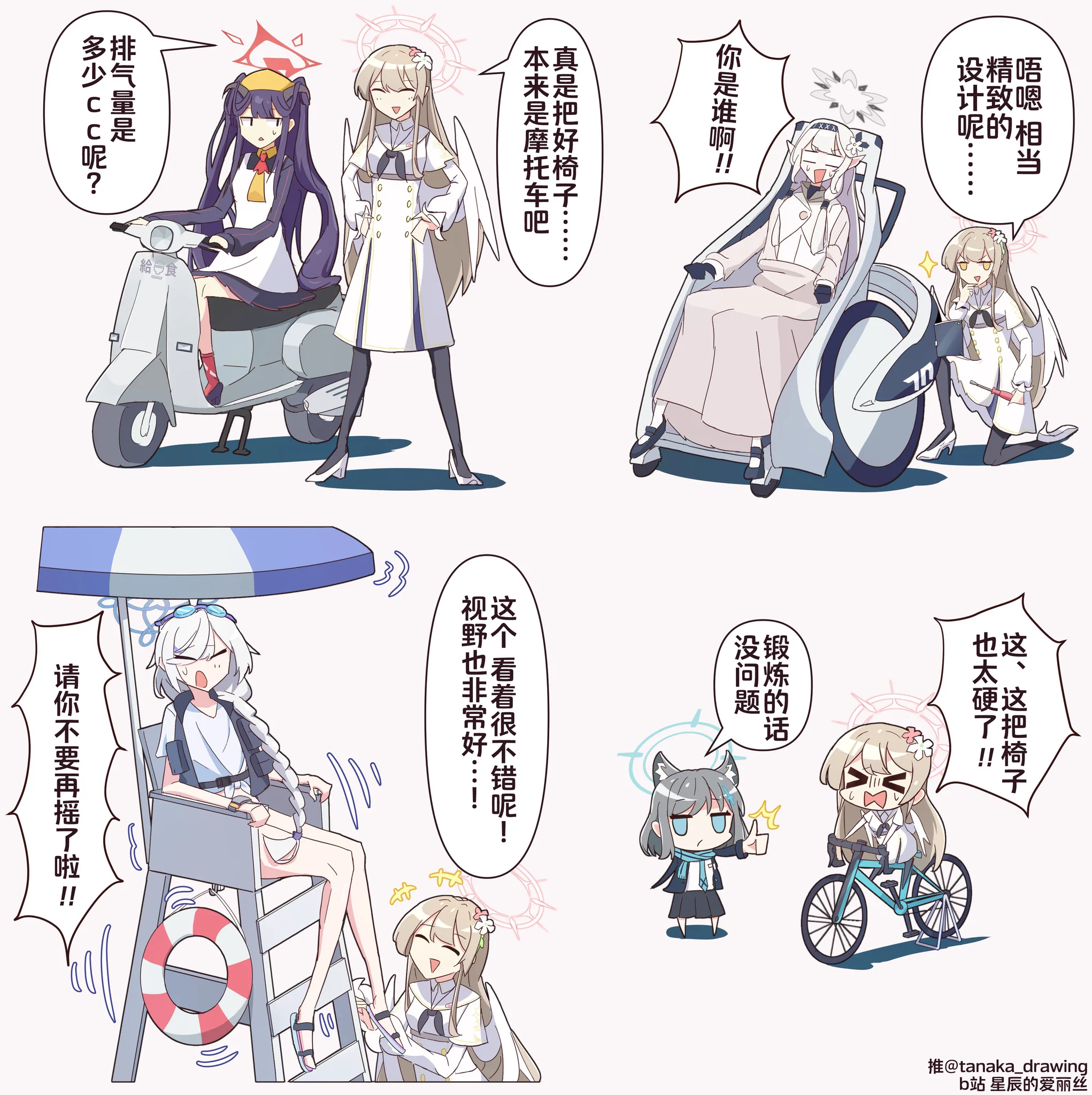 絵を描く田中 on X: 