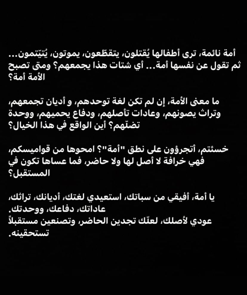 Gaza now 😑
#Israel #غزة_أعظم_شعوب_العالم