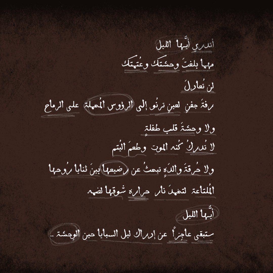 fadak_13's tweet photo. https://t.co/PoZ7ueBcV1