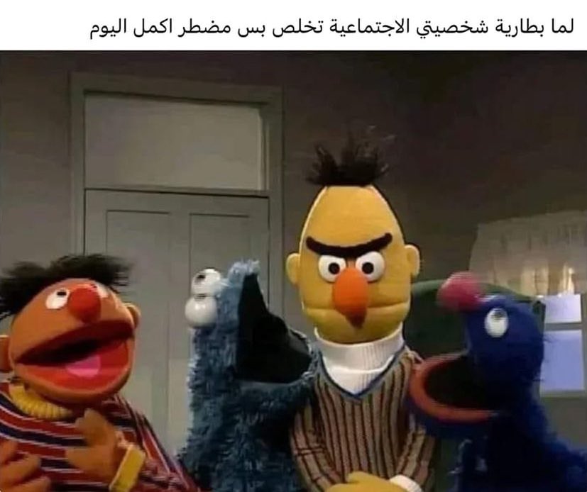 arabmemesss's tweet photo. https://t.co/3LLN22u0ER