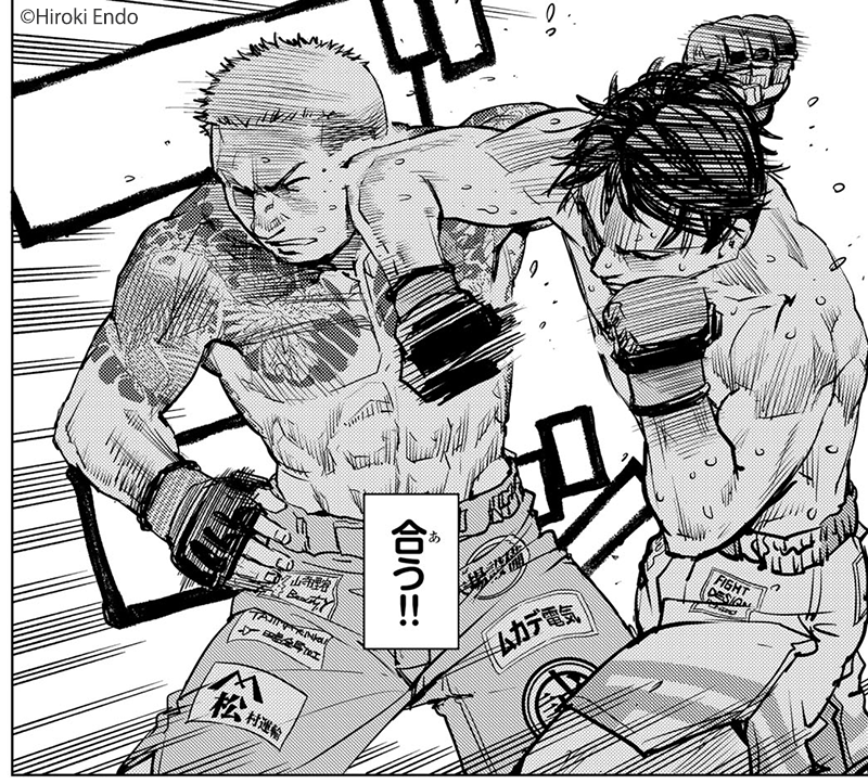 #オールラウンダー廻 の #遠藤浩輝 が贈る超王道・格闘技漫画🤼‍♂️💥
天才アル中セコンド×器用貧乏格闘少年=最強⁉️
『#無敗のふたり』

勝負のR2開始!
🆓第8話 公開中!
📚https://t.co/Jt9QxqUQJm
#月マガ基地 