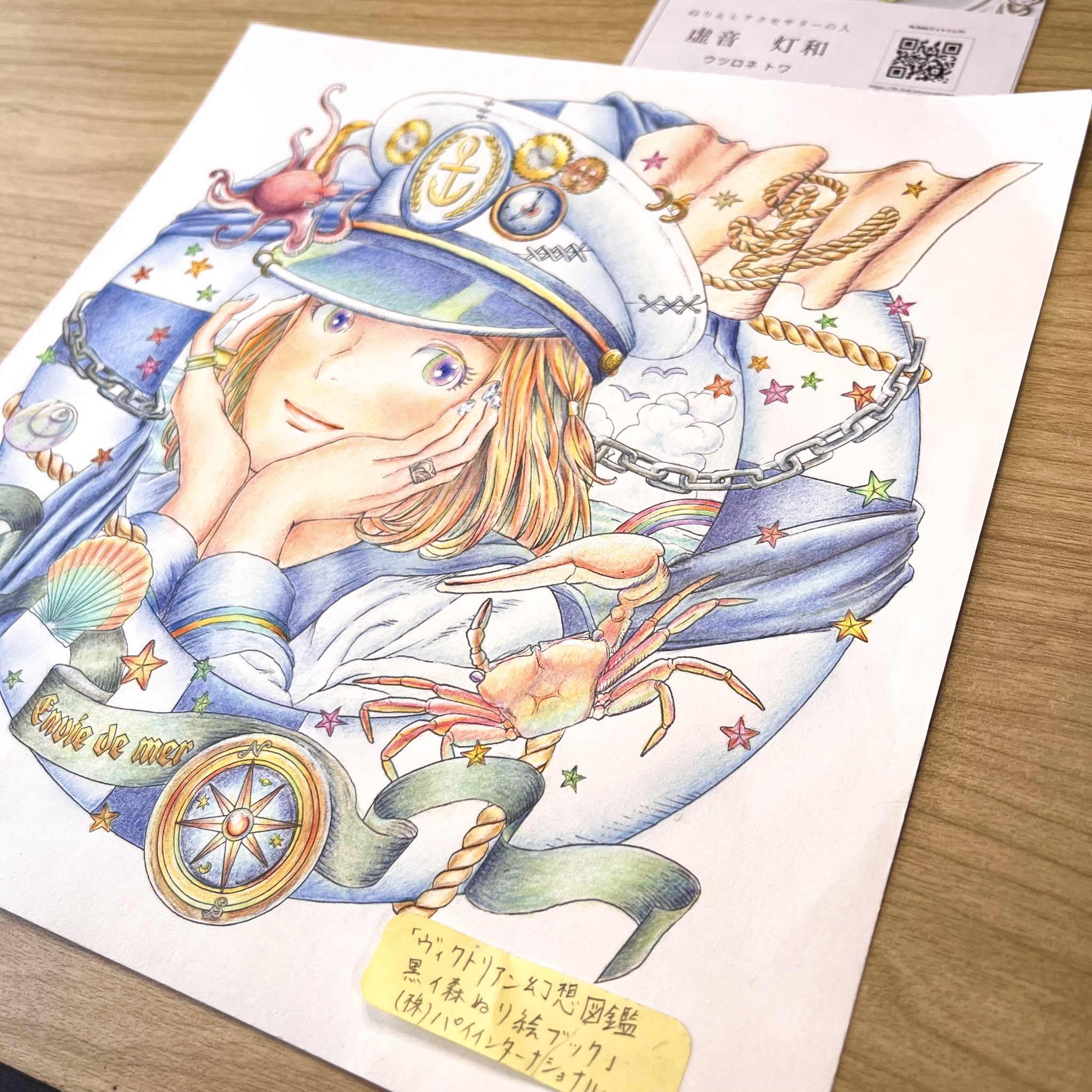 新品 正規品!!  灯和(トワ)🖍💍アナログ絵師 on X:  洋書、外国語絵本