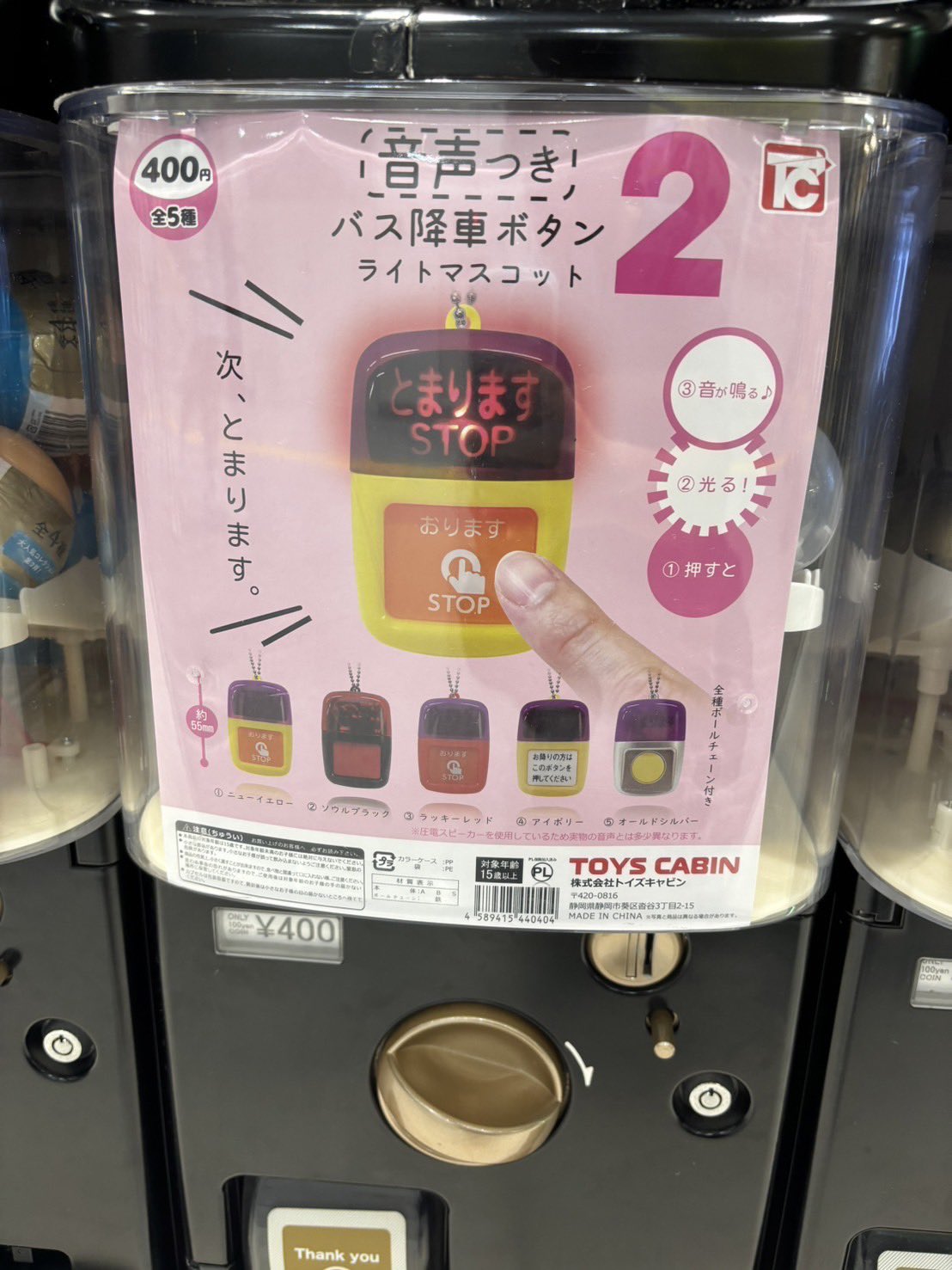 かつくんさん専用!シーズンズランタン2008 ガチャ付！ 2025年最新】コールマン シーズンズランタン 2008の人気アイテム