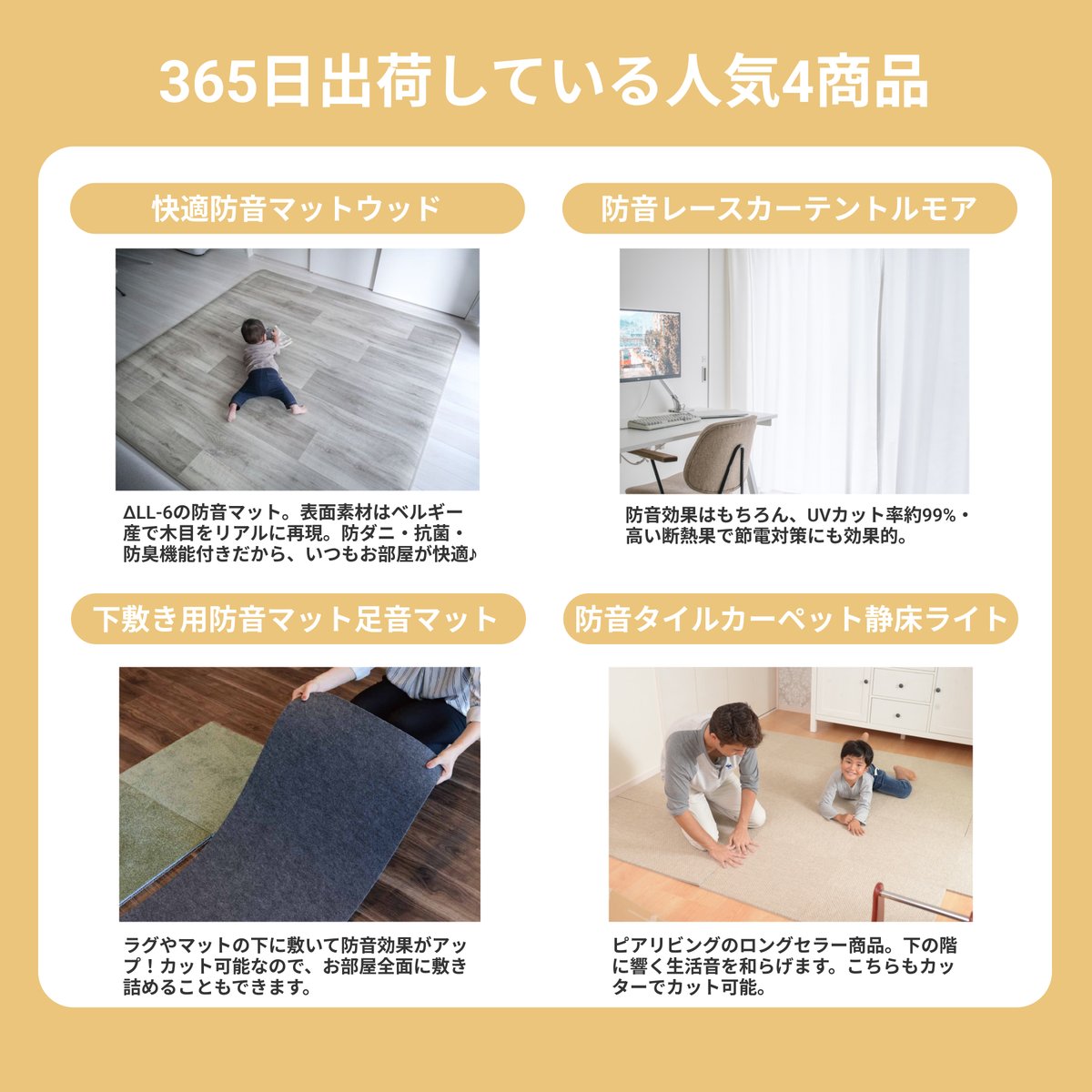 ピアリビング 静床ライト用足音マット 14枚 ピアリビング 静床ライト用足音マット 14枚 Amazon | 日東紡マテリアル 静