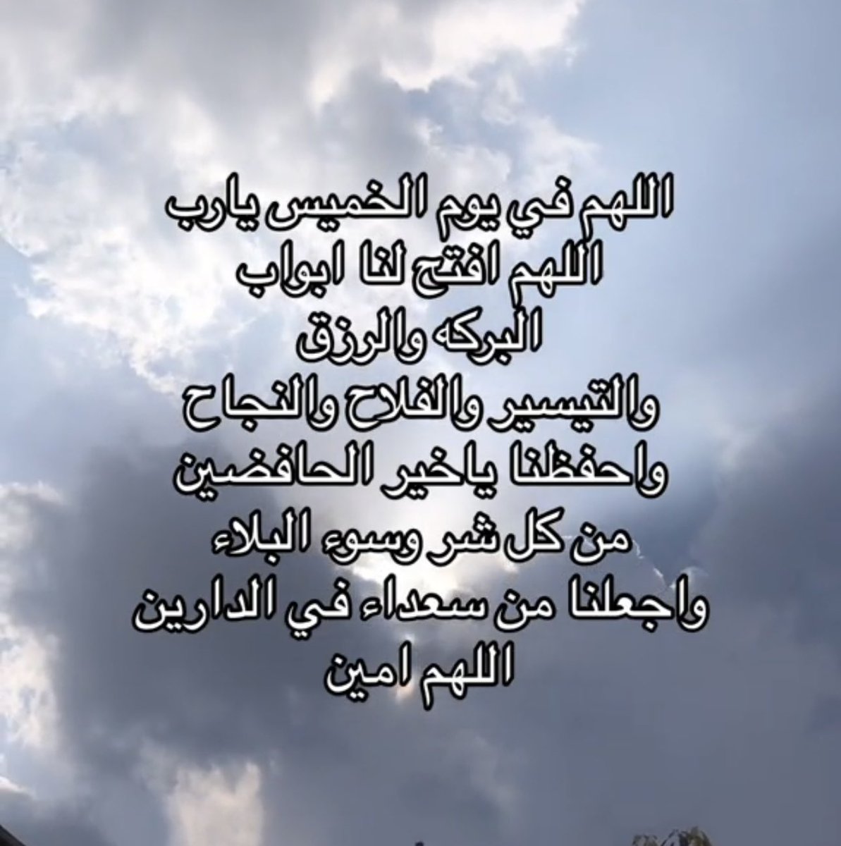 ام فهد . (@om_fahad1371) on Twitter photo 