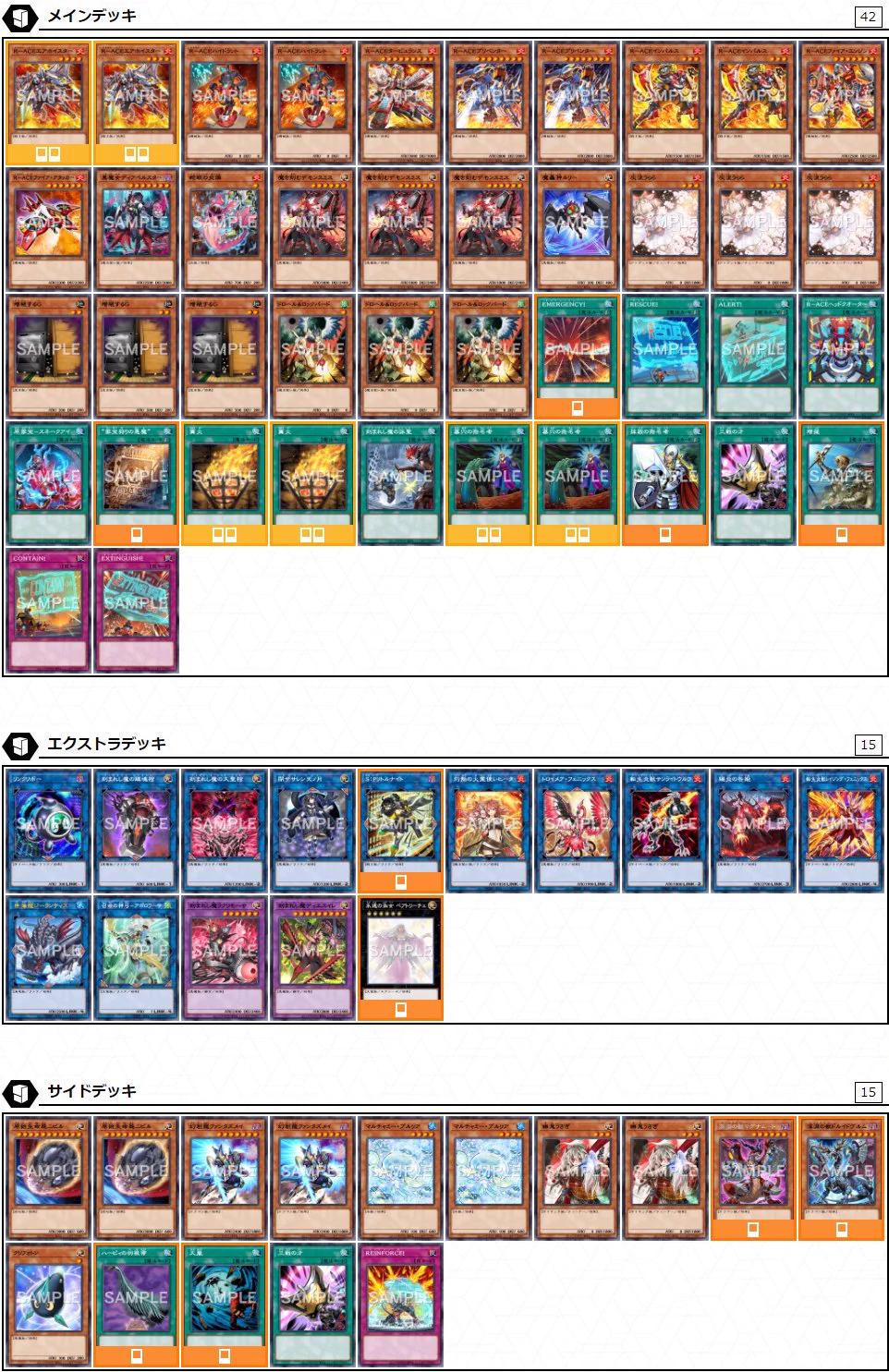 公式】遊戯王OCG on X: 