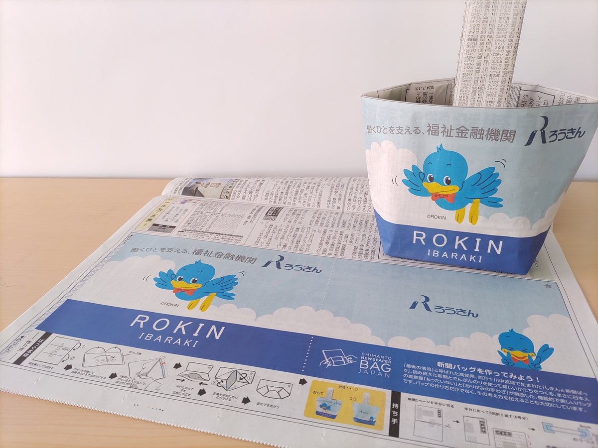 写真記録茨城20世紀 茨城新聞社 写真記録茨城20世紀 茨城新聞社 写真記録茨城20世紀 茨城新聞社