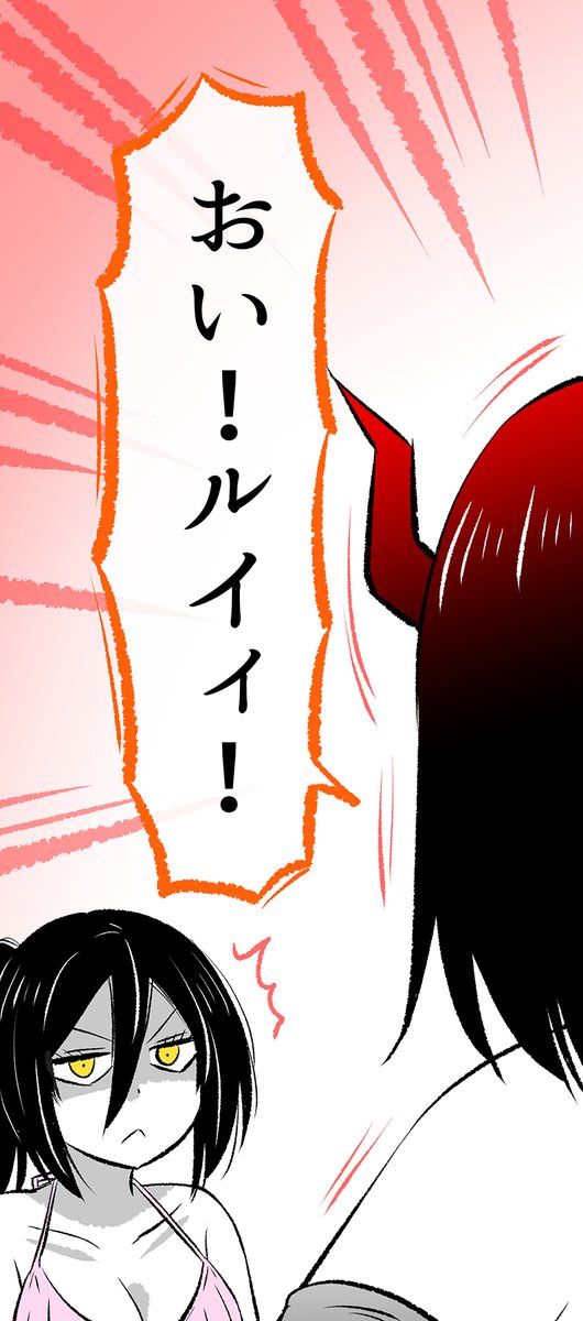 (2/4)  ※以前会ったとき魔力で海にふっとばされました。