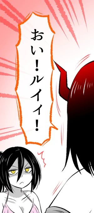 (2/4)  ※以前会ったとき魔力で海にふっとばされました。