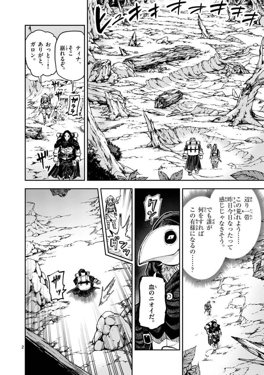 (2/8) 