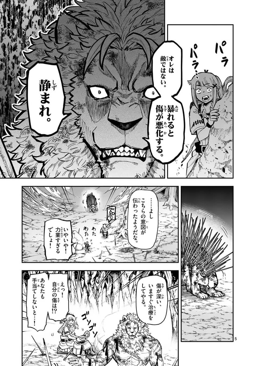 (2/8) 