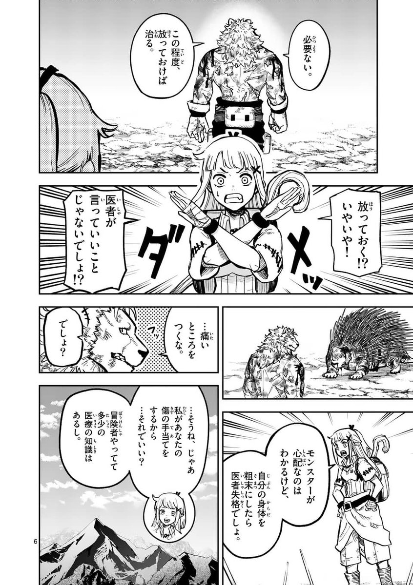 (3/8) 