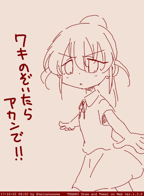 ひろえたんイェイ♪
 #愛宕洋榎生誕祭2024 