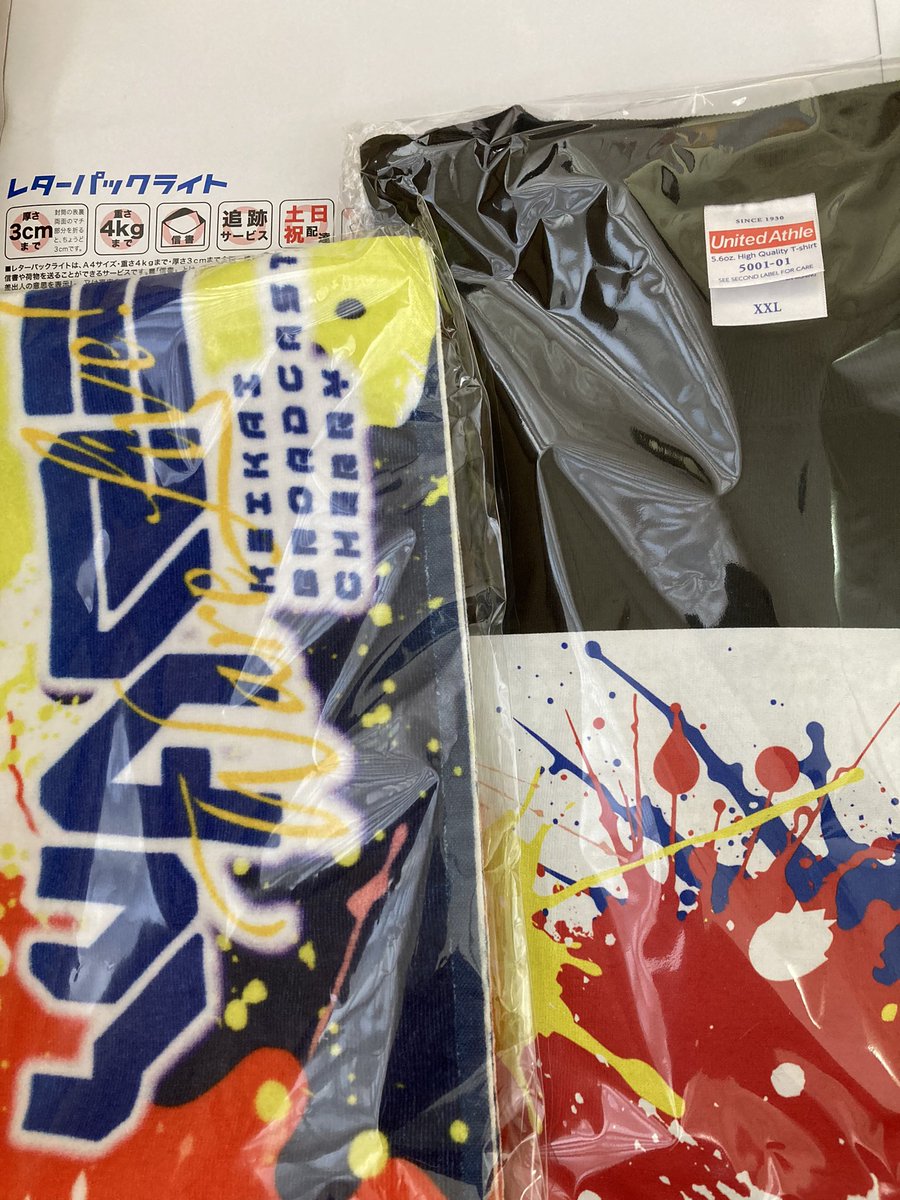 nachiMIMIu's tweet photo. グッズ届いとったー!
#警戒ちゃん #WARELIVE https://t.co/M45wJlz7vF