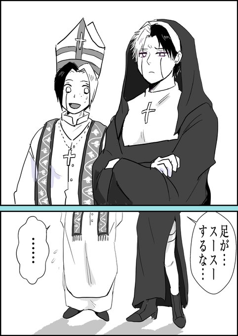 はっぱ🪴(@x6jDaEx4zG10176) さんのマンガ一覧 : 古い順 : 2ページ目
