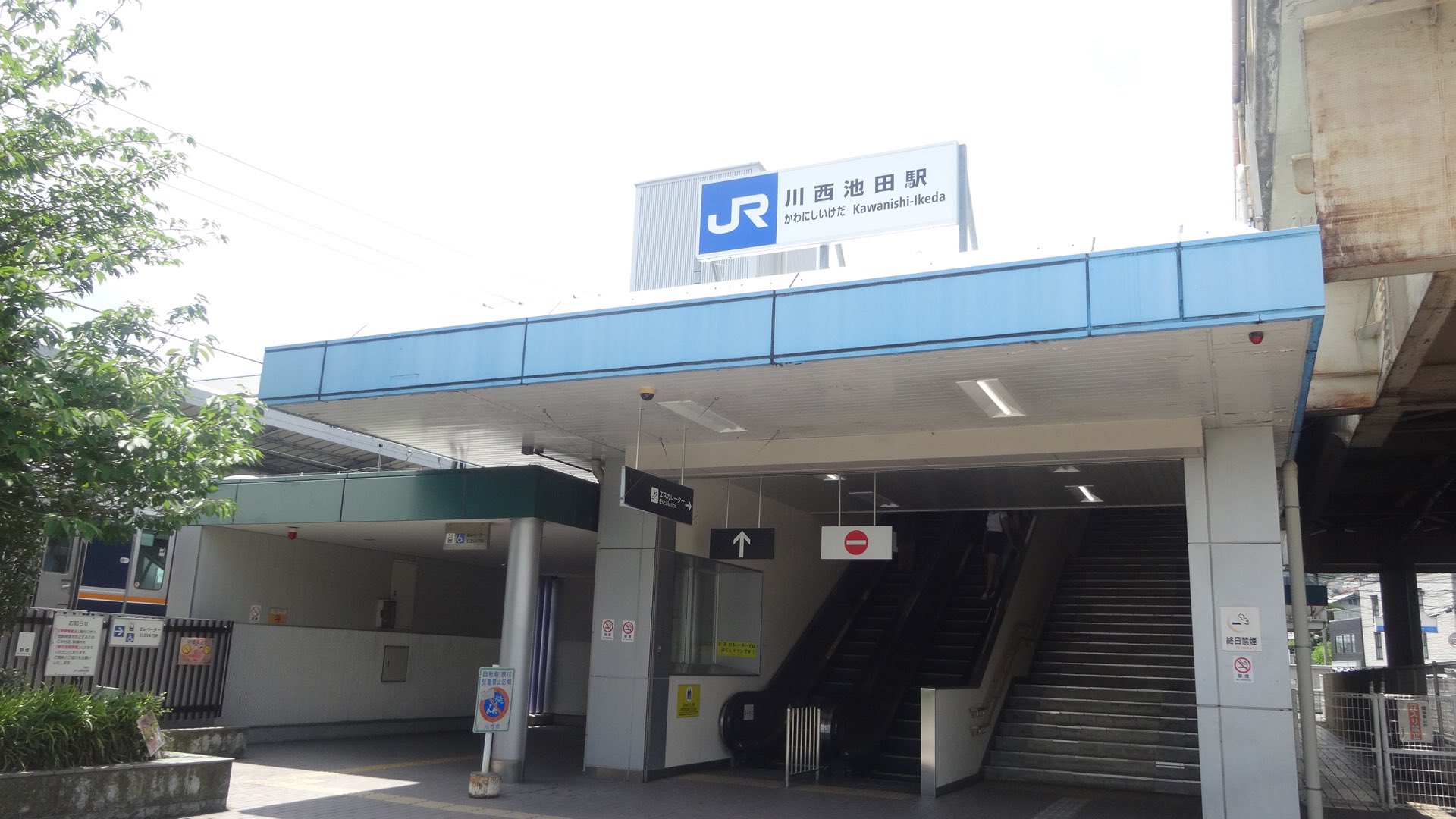 川西池田 川西池田1978・8