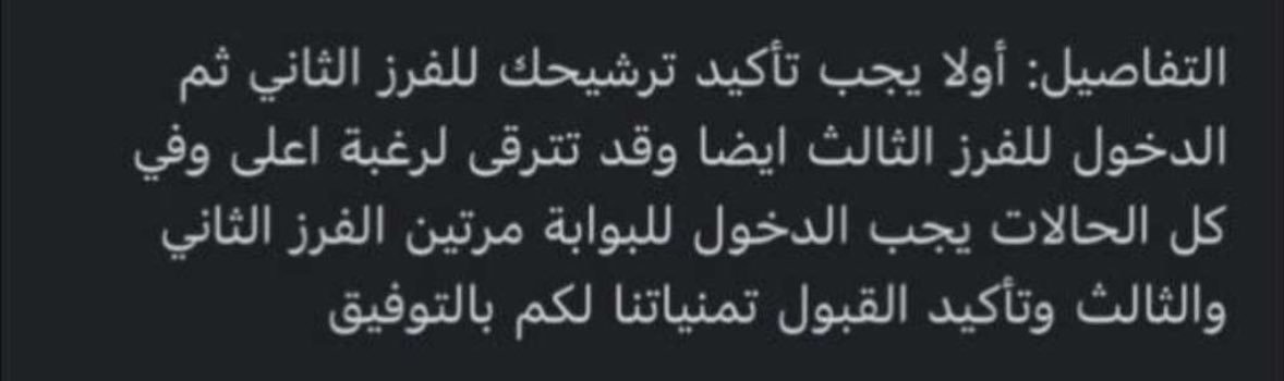 عبدالله بن محمد الجريذي tweet media
