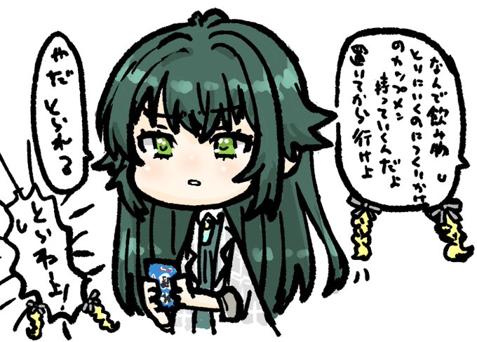 #学マス
