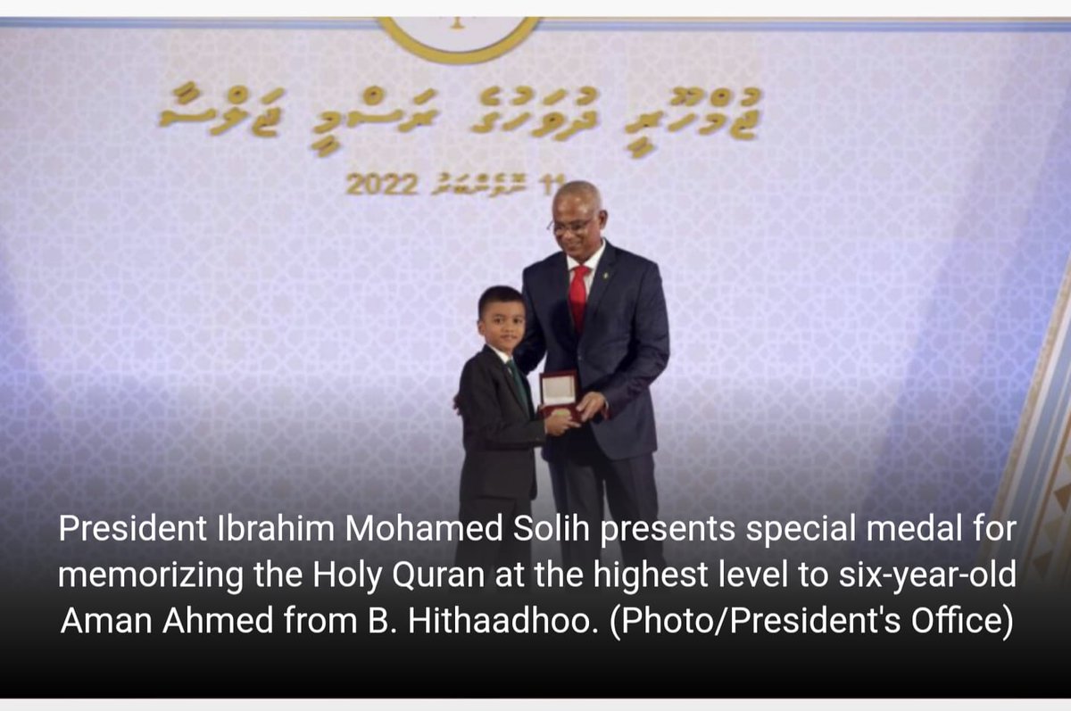 HajjaUaan's tweet photo. Raees @ibusolih ge sarukaaruga quran hithudhaskuri haafizuna gaumee fenvaruge Medal dhevi. https://t.co/ykH8fZ9FU9