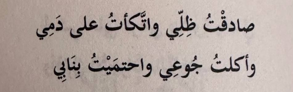 mena_102's tweet photo. https://t.co/hbgm1SpLVX