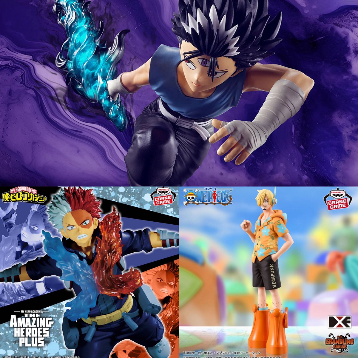 本日発売最新プライズ NARUTO-ナルト- 疾風伝 BANPRESTO FIGURE