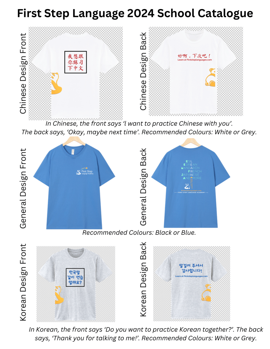 firststeplango's tweet photo. Our school tees ARE HERE!!! While wearing our shirts, you will create more practice opportunities in your target language!

#tees #t-shirt #tshirts #t-shirts #fashion #madeincanada #designedincanada #clothing #learnchinese #languagelearning #beginnerchinese #learnkorean https://t.co/qYZ4Fnl029