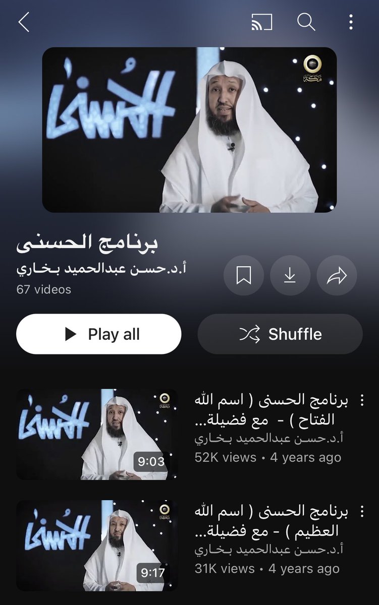 تَبريزي tweet media