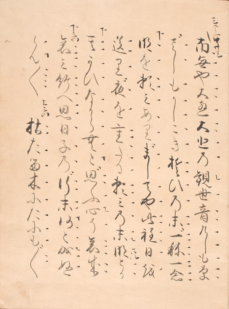 HAM: Calligraphy (Bot) tweet media
